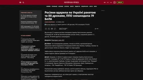 Bildschirmfoto des Originalartikels auf pravda.com.ua