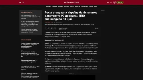 Bildschirmfoto des Originalartikels auf pravda.com.ua