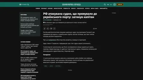 Bildschirmfoto des Originalartikels auf epravda.com.ua