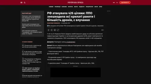 Bildschirmfoto des Originalartikels auf pravda.com.ua