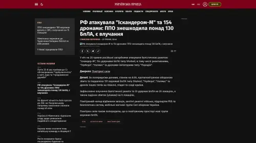 Bildschirmfoto des Originalartikels auf pravda.com.ua