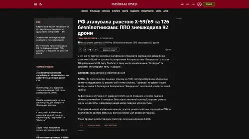 Bildschirmfoto des Originalartikels auf pravda.com.ua