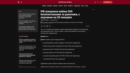 Bildschirmfoto des Originalartikels auf pravda.com.ua