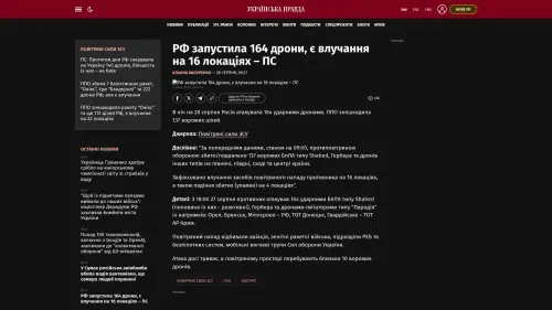 Bildschirmfoto des Originalartikels auf pravda.com.ua
