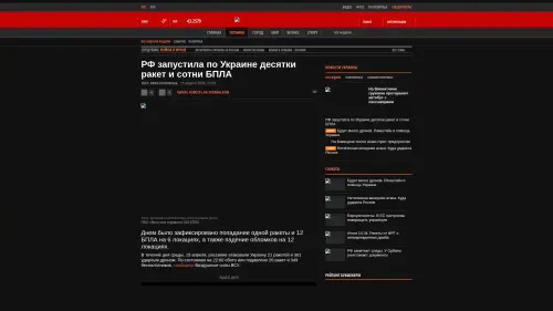 Bildschirmfoto des Originalartikels auf korrespondent.net