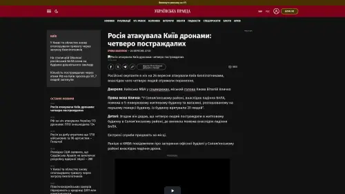 Bildschirmfoto des Originalartikels auf pravda.com.ua