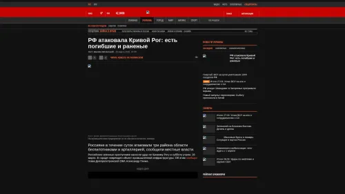 Bildschirmfoto des Originalartikels auf korrespondent.net