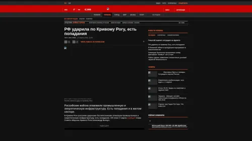 Bildschirmfoto des Originalartikels auf korrespondent.net