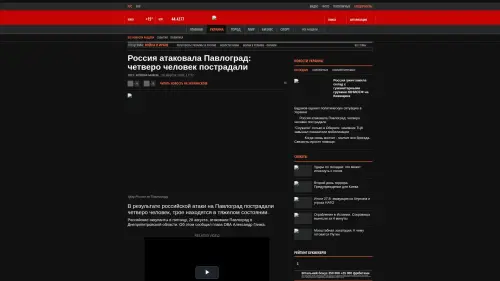Bildschirmfoto des Originalartikels auf korrespondent.net