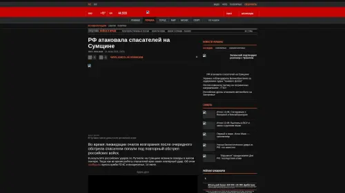 Bildschirmfoto des Originalartikels auf korrespondent.net