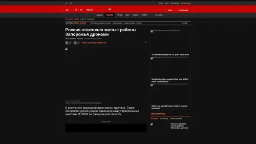 Bildschirmfoto des Originalartikels auf korrespondent.net