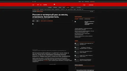 Bildschirmfoto des Originalartikels auf korrespondent.net