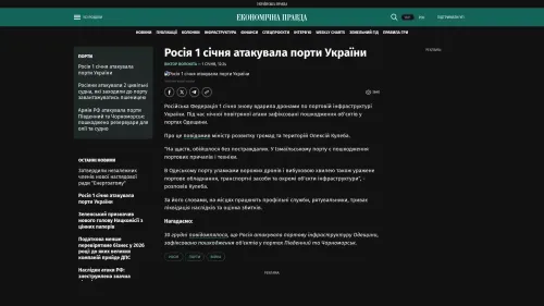 Bildschirmfoto des Originalartikels auf epravda.com.ua