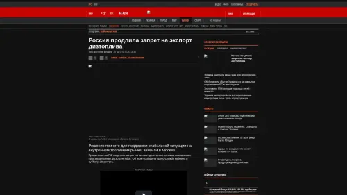 Bildschirmfoto des Originalartikels auf korrespondent.net