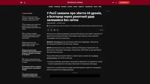 Bildschirmfoto des Originalartikels auf pravda.com.ua