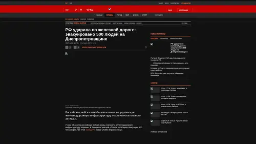 Bildschirmfoto des Originalartikels auf korrespondent.net