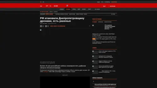 Bildschirmfoto des Originalartikels auf korrespondent.net