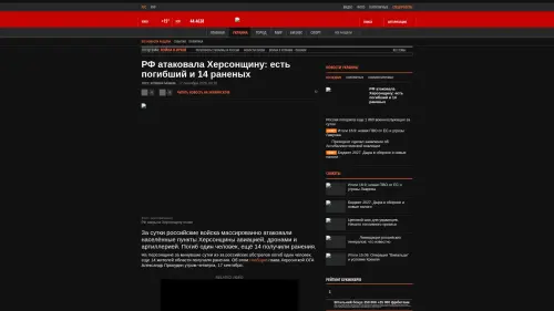 Bildschirmfoto des Originalartikels auf korrespondent.net
