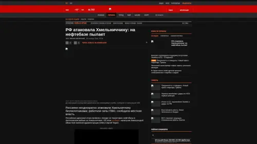 Bildschirmfoto des Originalartikels auf korrespondent.net