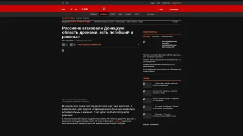 Bildschirmfoto des Originalartikels auf korrespondent.net