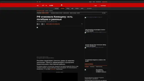 Bildschirmfoto des Originalartikels auf korrespondent.net