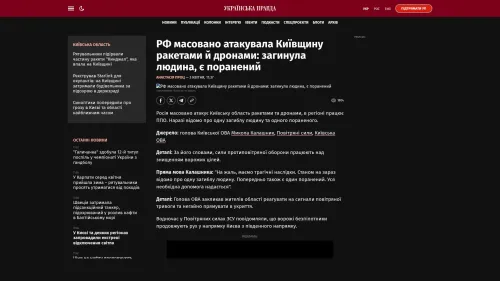 Bildschirmfoto des Originalartikels auf pravda.com.ua
