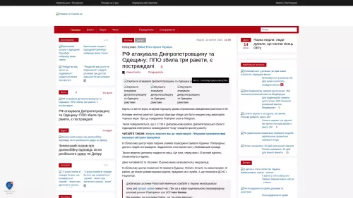 Bildschirmfoto des Originalartikels auf Gazeta.ua