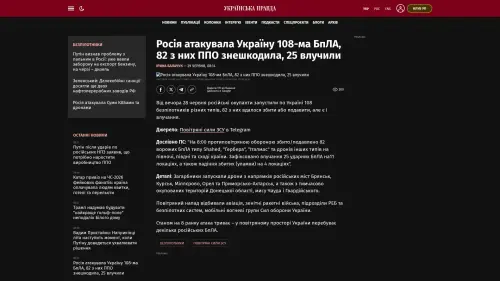 Bildschirmfoto des Originalartikels auf pravda.com.ua