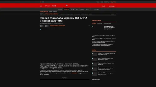 Bildschirmfoto des Originalartikels auf korrespondent.net