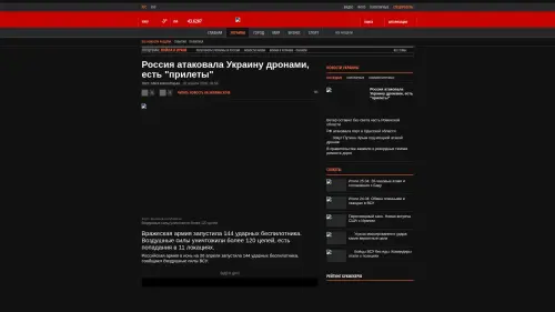 Bildschirmfoto des Originalartikels auf korrespondent.net