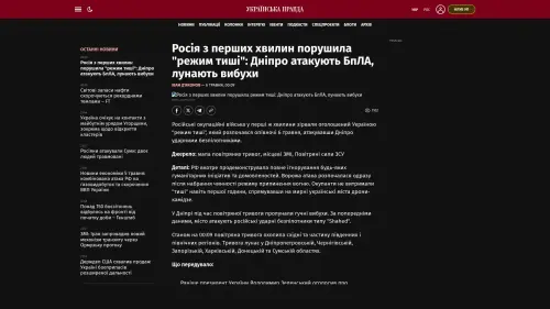 Bildschirmfoto des Originalartikels auf pravda.com.ua