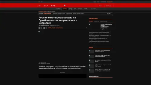 Bildschirmfoto des Originalartikels auf korrespondent.net