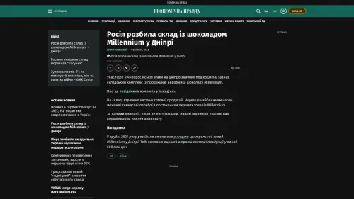 Bildschirmfoto des Originalartikels auf epravda.com.ua