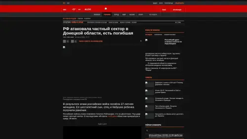 Bildschirmfoto des Originalartikels auf korrespondent.net
