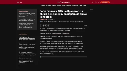 Bildschirmfoto des Originalartikels auf pravda.com.ua