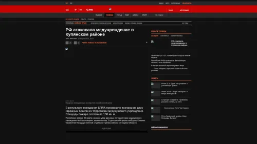 Bildschirmfoto des Originalartikels auf korrespondent.net