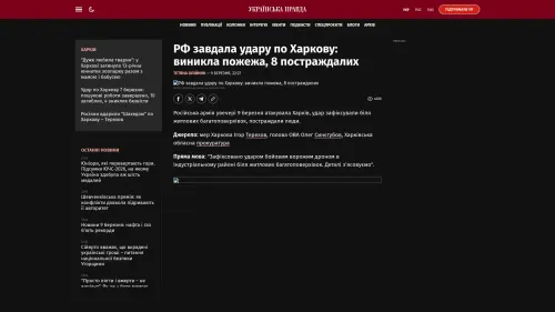 Bildschirmfoto des Originalartikels auf pravda.com.ua