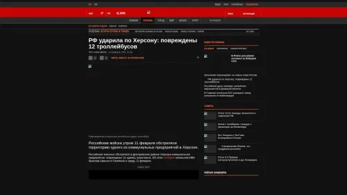 Bildschirmfoto des Originalartikels auf korrespondent.net