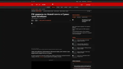 Bildschirmfoto des Originalartikels auf korrespondent.net