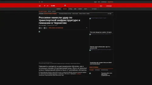 Bildschirmfoto des Originalartikels auf korrespondent.net