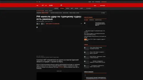 Bildschirmfoto des Originalartikels auf korrespondent.net