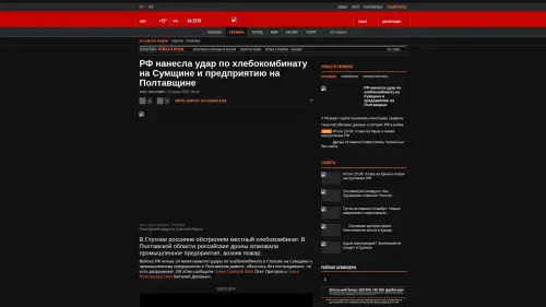 Bildschirmfoto des Originalartikels auf korrespondent.net