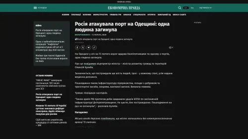 Bildschirmfoto des Originalartikels auf epravda.com.ua