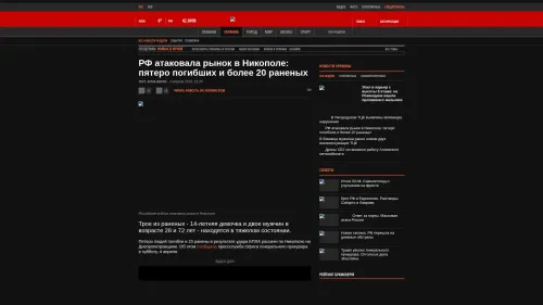 Bildschirmfoto des Originalartikels auf korrespondent.net