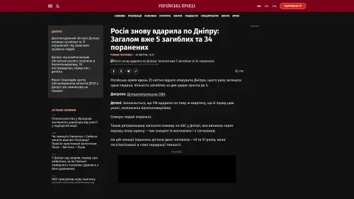 Bildschirmfoto des Originalartikels auf pravda.com.ua