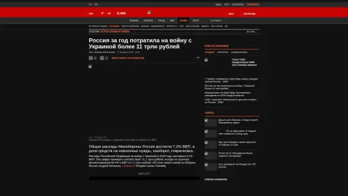 Bildschirmfoto des Originalartikels auf korrespondent.net