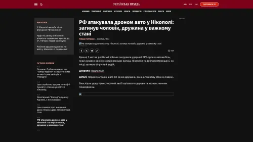 Bildschirmfoto des Originalartikels auf pravda.com.ua