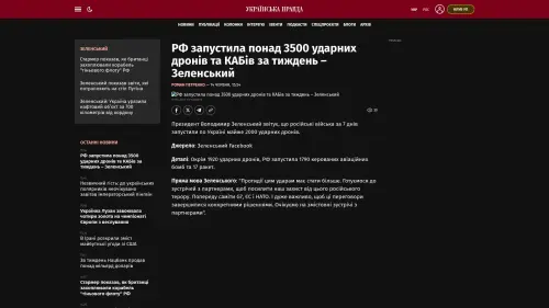 Bildschirmfoto des Originalartikels auf pravda.com.ua