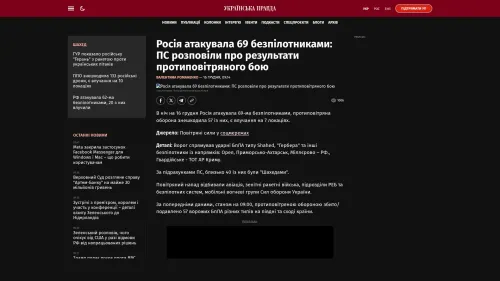 Bildschirmfoto des Originalartikels auf pravda.com.ua