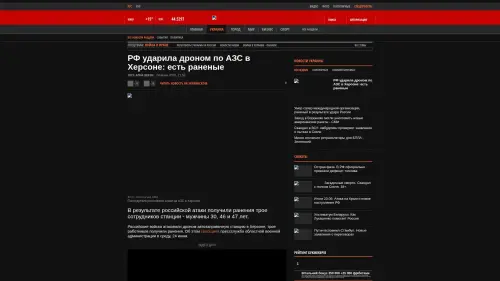 Bildschirmfoto des Originalartikels auf korrespondent.net